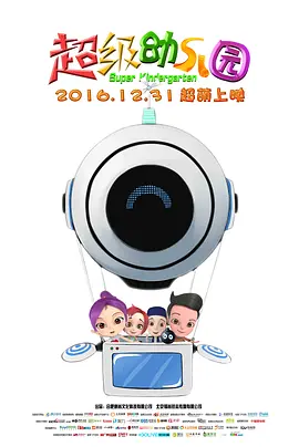 五月婷婷激情六月